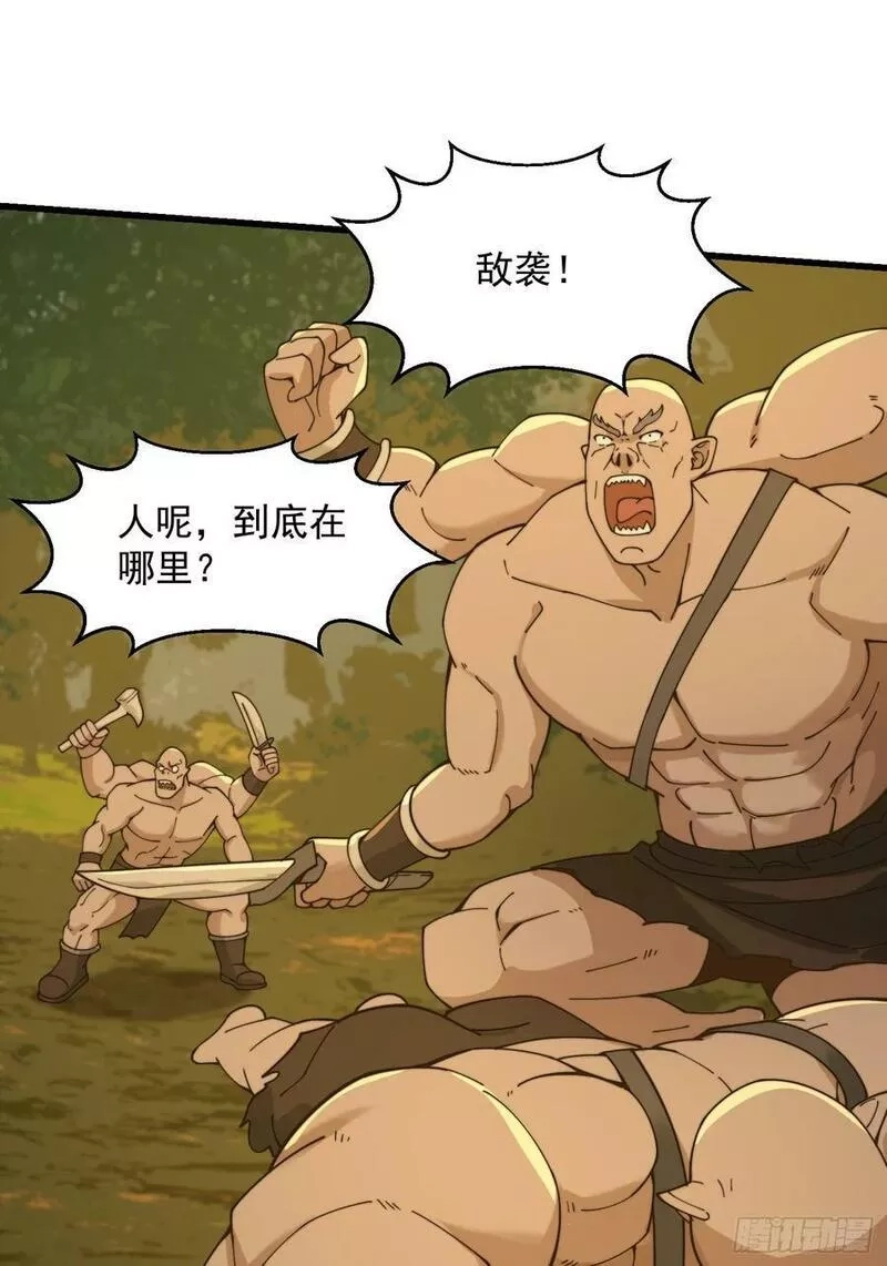我用闲书成圣人,131 小李飞刀,第17张